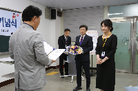 제43회 스승의 날 기념식