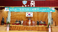 제29회 입학식