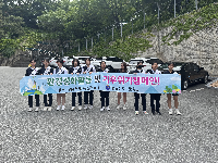 2025 광주천 환경 정화활동