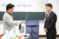 제44회 스승의 날 기념식