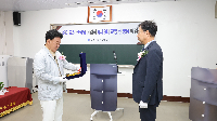 제8대, 제9대 학교장 이취임식