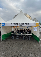 2025 광주수학과학축제 부스 운영