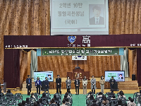2026학년도 2학년 학부모회의 및 교육과정설명회